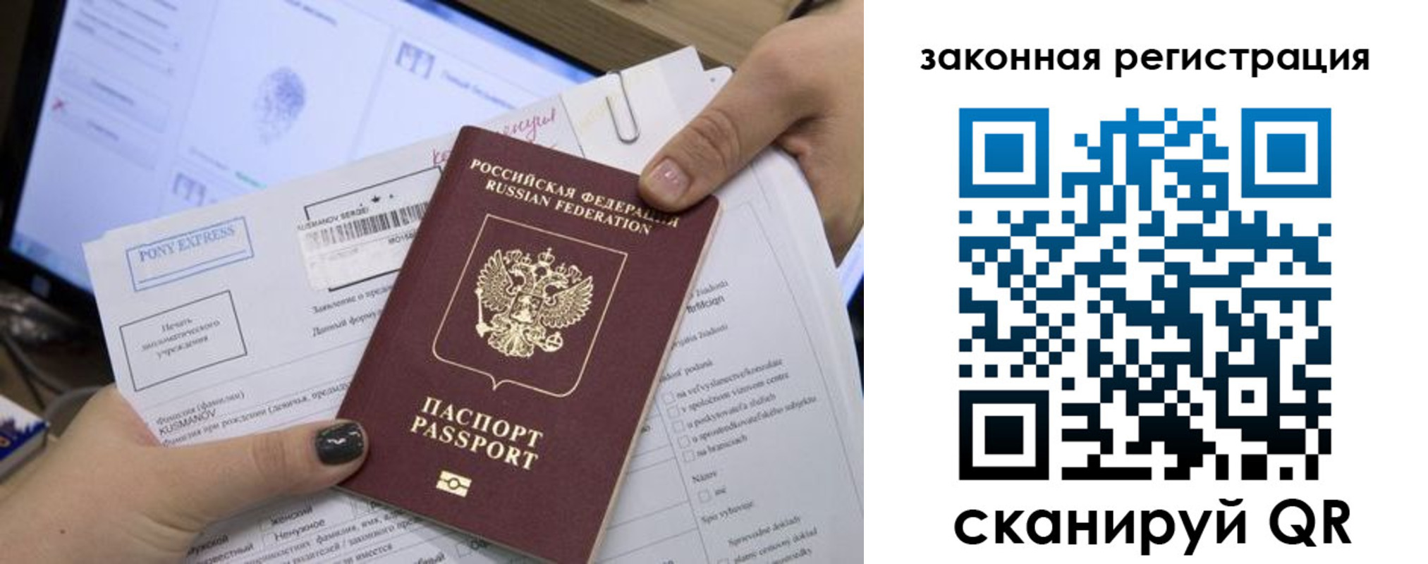 пропишу в квартире в Туапсе