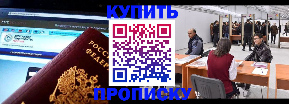 найти адрес прописки в Туапсе